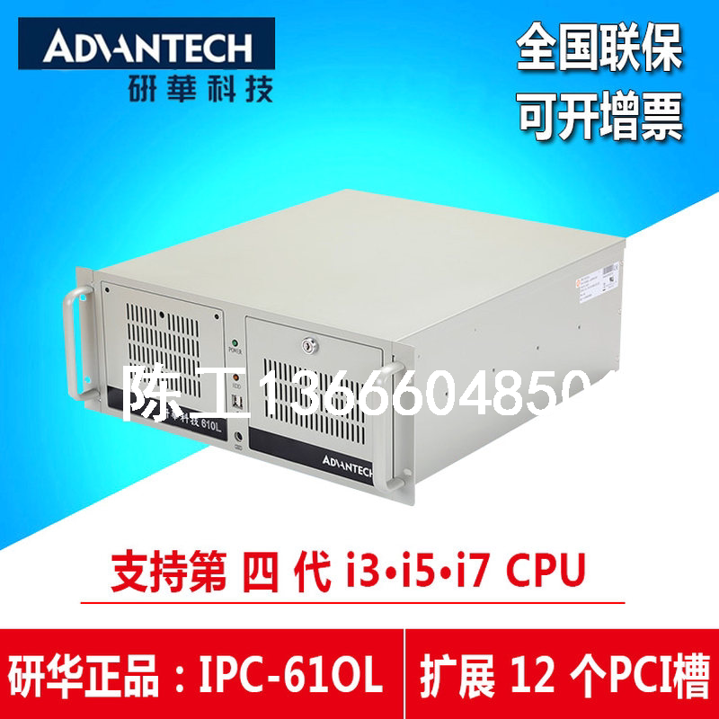 Bargaining Price Research Huawei Industrial Computer IPC-610L PCA-6028VG G2 Industrial Host 12 PCI G2 G2 Generation I3