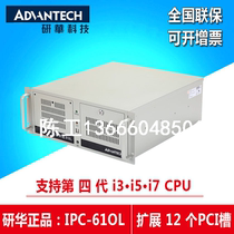 Bargaining Price Research Huawei Industrial Computer IPC-610L PCA-6028VG G2 Industrial Host 12 PCI G2 G2 Generation I3