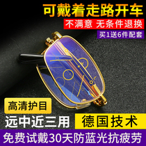 Old flower mirror male and female far and near dual-use intelligent zoom anti-blue light folding portable high-definition ultra-light old glasses