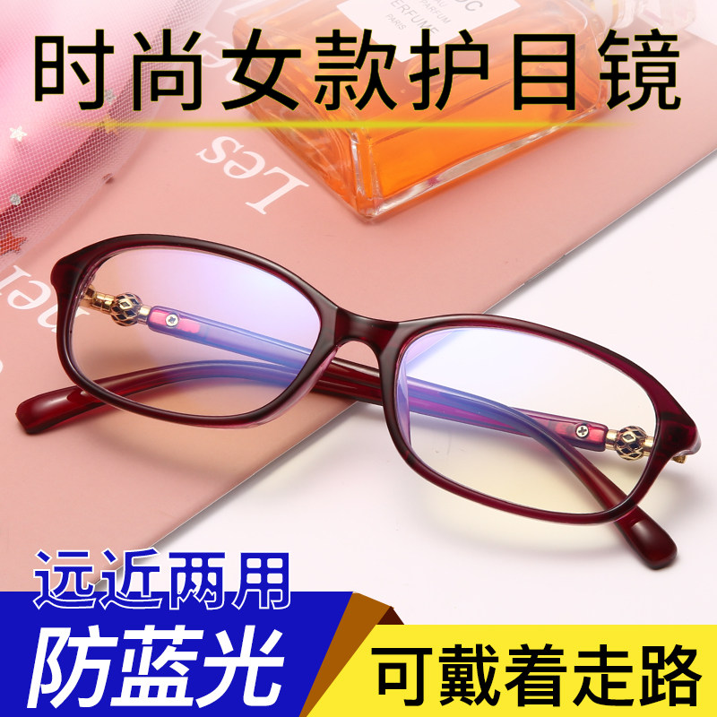 Fashion old flower mirror near dual-use automatic adjustment of high definition ultra-light anti-blue light old glasses