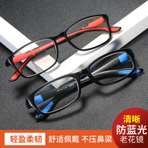 Import TR Old flower mirror male and female anti-blue light display young HD ultra-light old man old light comfort superior glasses