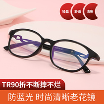 Old Flower Mirror Woman Fashion Super Light Anti-Blue Mid Aged Elegant Comfort High Definition Young Old Man Light Resin Glasses