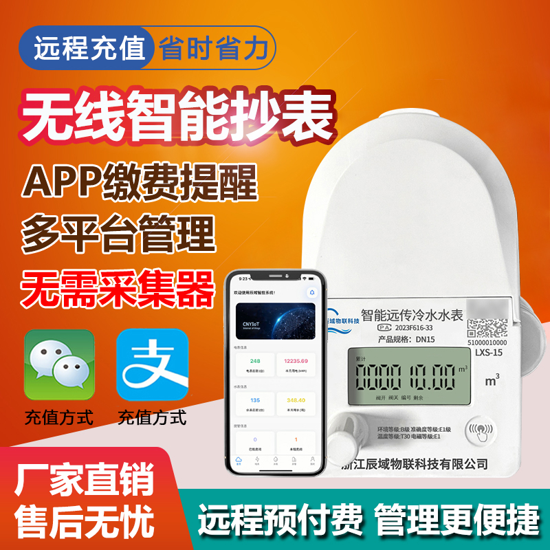 Todesk远程控制免费or付费？揭秘远程办公新宠儿的秘密！