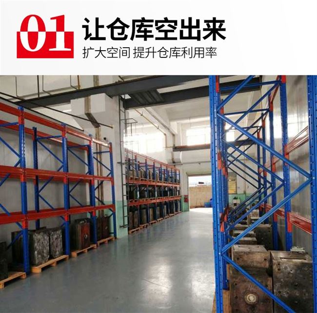 Kho nặng nhiệm vụ kho lớn kệ kho pallet pallet nhà máy tải chịu tải kệ lưu trữ di động - Kệ / Tủ trưng bày giá trưng bày sản phẩm