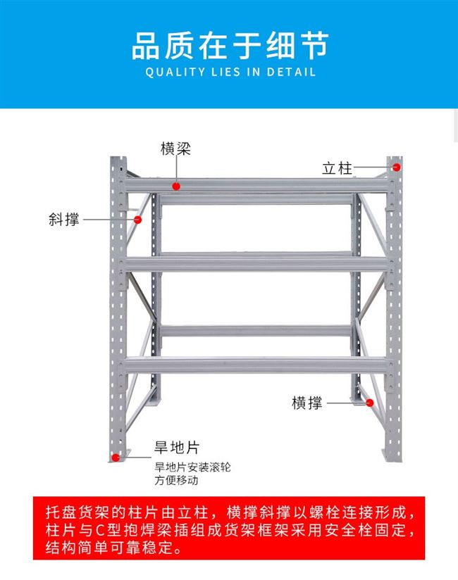 Kho nặng nhiệm vụ kho lớn kệ kho pallet pallet nhà máy tải chịu tải kệ lưu trữ di động - Kệ / Tủ trưng bày giá trưng bày sản phẩm