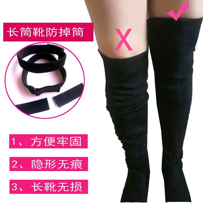 Giày chống trượt vòng eo dài ủng chống tuột ống qua đầu gối đùi đùi Miếng đệm đầu gối nam và nữ chống clip clip garter (không vớ - Nịt Tất dây nịt chân
