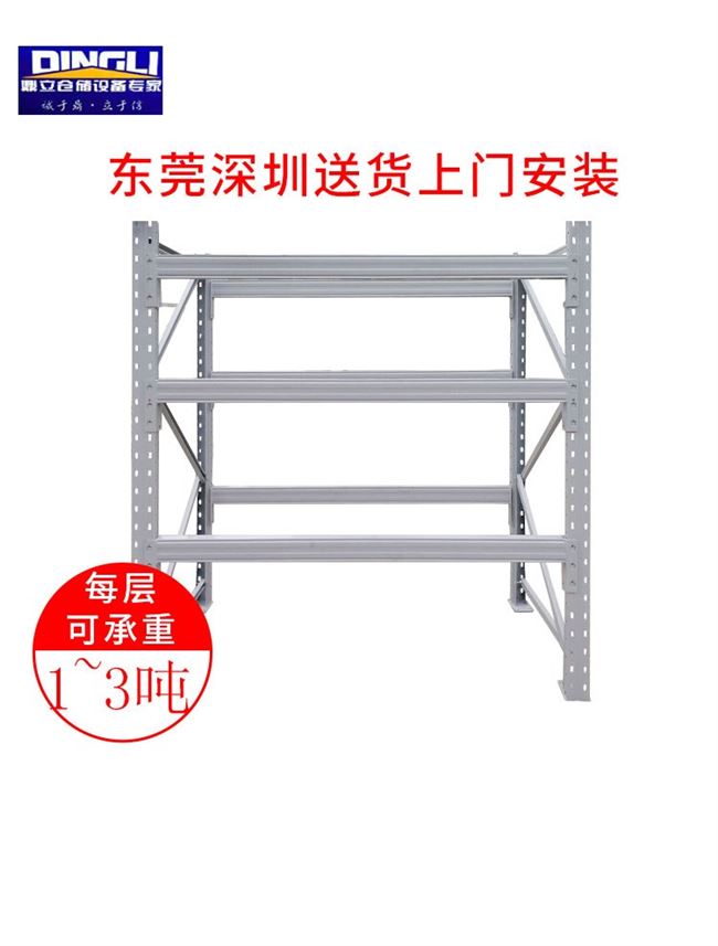 Kho nặng nhiệm vụ kho lớn kệ kho pallet pallet nhà máy tải chịu tải kệ lưu trữ di động - Kệ / Tủ trưng bày giá trưng bày sản phẩm