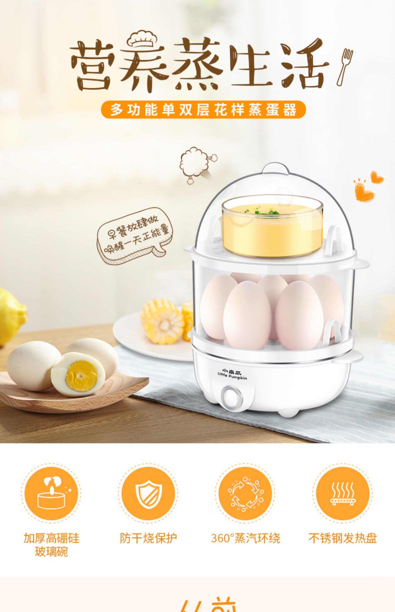 nồi lẩu mini cắm điện Bí ngô nhỏ luộc hấp trứng tự động tắt nguồn nhỏ hộ gia đình nhỏ luộc trứng máy băm ăn sáng 1 người - Nồi trứng nồi nấu mì mini