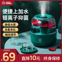 Small pumpkin humidifier household silent bedroom pregnant women and babies small air purification spray aromatherapy large fog volume