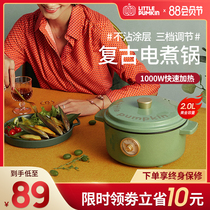 Small pumpkin electric wok Household multi-function dormitory small electric pot hot pot cooking integrated pot Net celebrity retro electric cooking pot