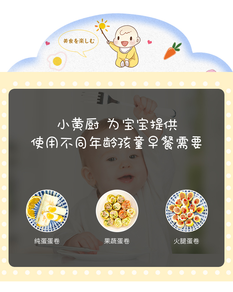 nồi hấp điện Máy bí ngô nhỏ trứng cuộn trứng máy ăn sáng máy xúc xích trứng nhà máy xúc xích trứng hấp trứng luộc trứng chiên tạo tác - Nồi trứng cả nấu mì điện máy xanh