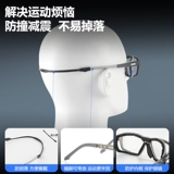 Профессиональные баскетбольные спортивные бокалы для мужчин могут сопоставить профессиональные футбольные очки против скольжения и анти-палочки