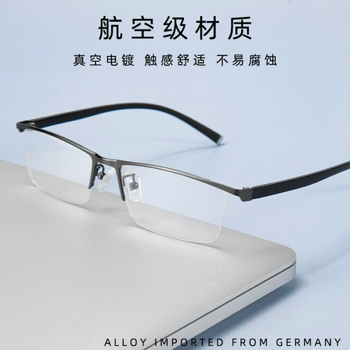 Станки Myopia Super Light Network Super Light Clorbrame Clor -Transformer Clortrame