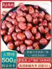Xinjiang Ruoqiang gray jujube red jujube honey jujube dry goods 500g super clean-in-bulk ultra-sweet non-Hetian jujube