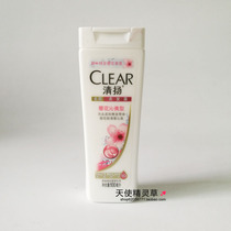 Qingyan cherry blossom Qinshuang type of dandruff shampoo 100ml shampoo travel fit small sample