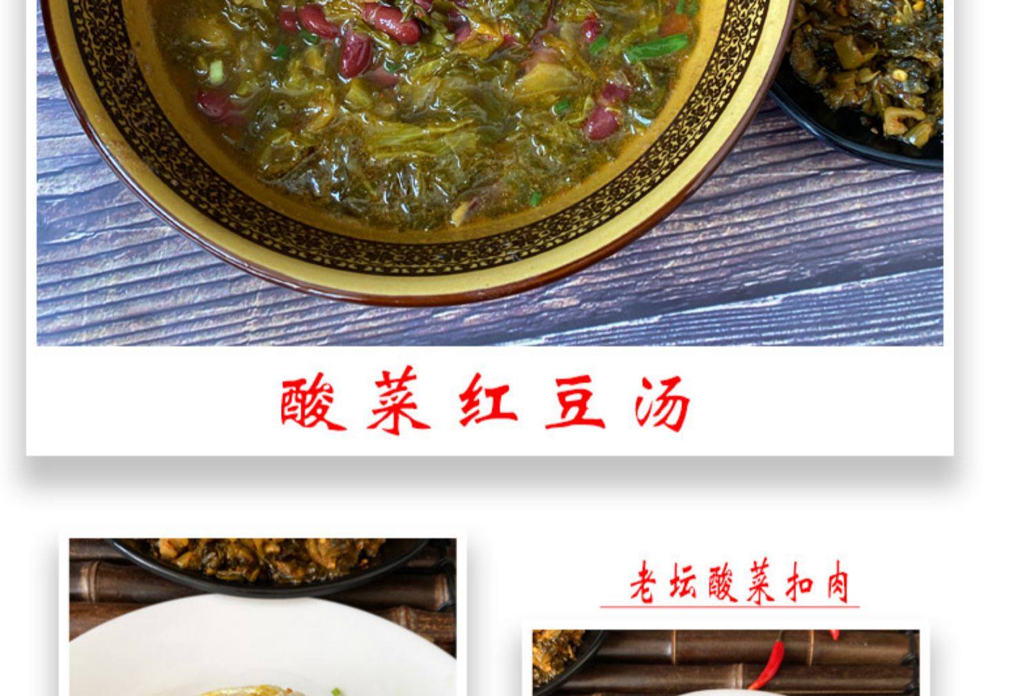 老土罐 酸腌菜  咸菜香辣下饭  云南弥渡特产  老坛泡制  地道美味  50g*1袋装