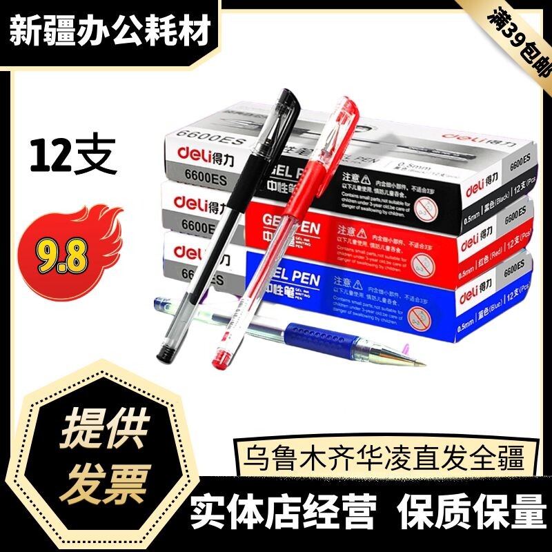 Able Middle Sex Pen Office Special 0 5mm Mink Black Blue Red Special Valence Sub Warhead 12