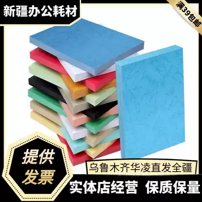 Color leather print paper concave and convex plain grain paper color card paper bidding paper cover paper soft jam paper