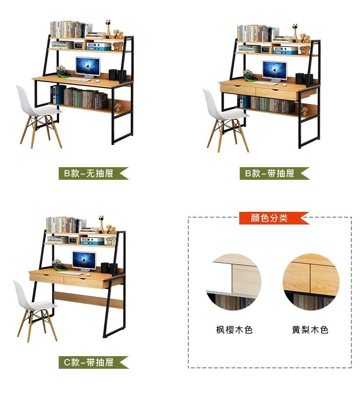 h lắp ráp bàn tủ sách kết hợp nhà duy nhất cậu bé lớn căn hộ nhỏ bàn máy tính để bàn đại học sinh viên bàn j - Bàn ghế gấp giá rẻ