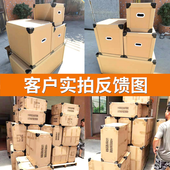 Carton right-angle anti-collision corner protective cover coffee table furniture packaging corner protector three-sided plastic box packaging corner anti-collision