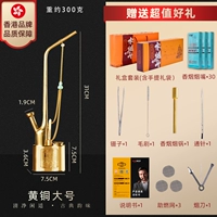 Подарочная коробка, большая льняная сумка, латунный кальян, курительная трубка