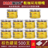 500 коричневый коричневый (коробка доставки 1+ металлическая сигарета 1) (фильтрация около 3000 сигарет)