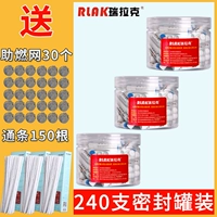 [240 банок] Отправить 30 боевой сети+150 фитингов