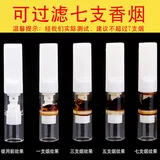 RLAK/ONDOSAOL SIGARETTECORN Фильтр грубый и тонкий двойной заброшенный сигаретный фильтр 300 мужчин Женские чистые сигареты