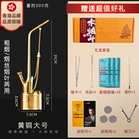 [Модель большого горшка] Большая латунь (табачный лист/табак)