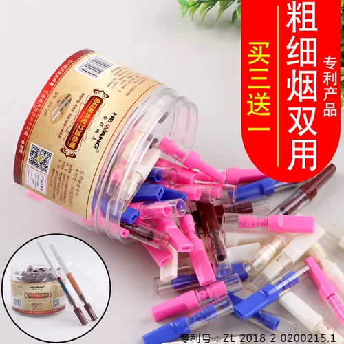 RLAK/ONDOSAOL SIGARETTECORN Фильтр грубый и тонкий двойной заброшенный сигаретный фильтр 300 мужчин Женские чистые сигареты