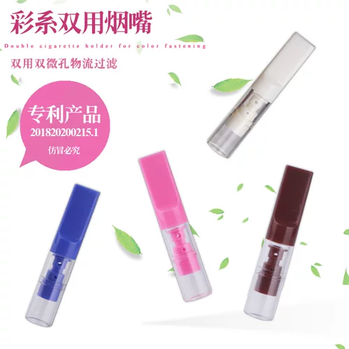 RLAK/ONDOSAOL SIGARETTECORN Фильтр грубый и тонкий двойной заброшенный сигаретный фильтр 300 мужчин Женские чистые сигареты