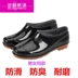 Giày đế thấp giúp nam đi mưa đế dày nam gân bò đáy nước Giày mềm đế bếp làm việc giày nước che giày cao su nữ - Rainshoes Rainshoes