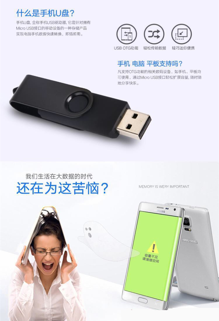 Genuine không thấm nước tốc độ cao xoay u đĩa 64g máy tính di động dual-128g USB Logo U đĩa tùy chỉnh chữ - USB Aaccessories đầu sạc type c