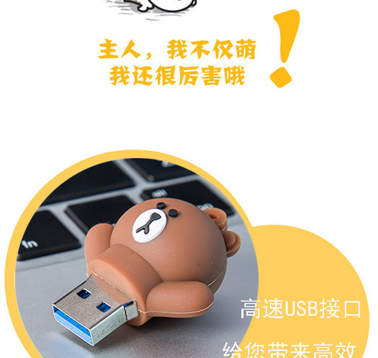 Sáng tạo phim hoạt hình u đĩa 64g tốc độ cao không thấm nước nhỏ bé trai dễ thương và trẻ em gái U-128g kép sử dụng máy tính di động - USB Aaccessories quạt nhỏ để bàn
