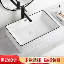 Nordic simple basin square ceramic wash basin home black edge balcony basin small size washbasin single Basin