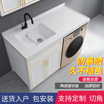 Balcony wardrobe integrated combination with washboard thickened space aluminum Companion Rock board countertop cut corner custom single cabinet