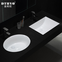 Dixio basin square ceramic wash basin embedded washbasin small size oval basin basin Basin