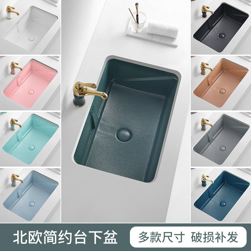Deepen the pelvic washbasin Washbasin Balcony Makeup Room Ceramic Nordic Color Flat Bottom Flush Flush Face Basin Square