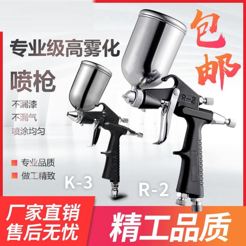 Small spray gun electric charging up to coloring tool handheld mini spray portable spray pen air pump