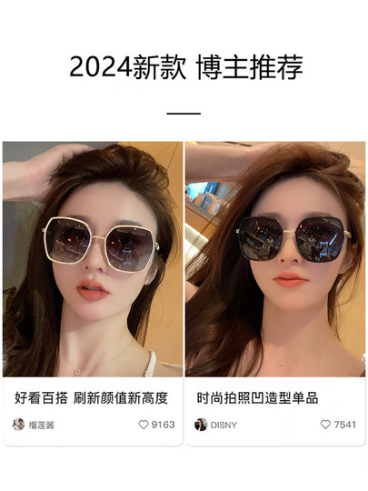 Tang Yan's same style sunglasses for women 2025 new high-end myopia with prescription sunglasses for women polarized UV protection