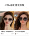Tang Yan's same style sunglasses for women 2025 new high-end myopia with prescription sunglasses for women polarized UV protection