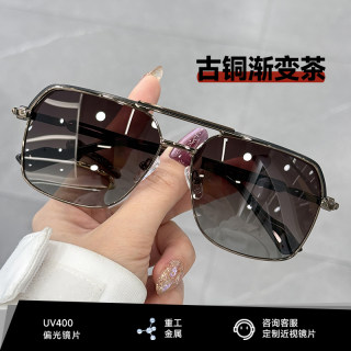 Pilot-Style Prescription Sunglasses for Men, Specifically for Driving, Retro Double-Bridge Large-Frame Polarized Sunglasses