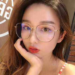 Anti-Radiation Glasses Korean Style Women's Non-Prescription Blue Light Blocking Computer Eye Protection Frames with Prescription Lenses Trendy Glasses for Men