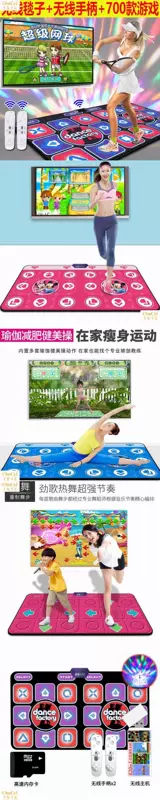 Chăn tập thể dục với pad trò chơi TV có thể chạy thể thao nhảy chân mat nhà đôi chức năng - Dance pad