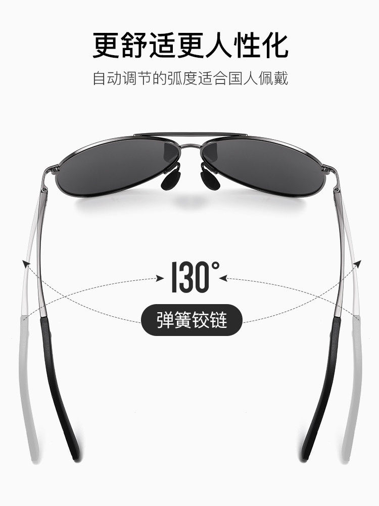 Sunglasses for Men and Women, New Style, Photochromic, Polarized, Uv Protection, Driving, Fishing, Aviator Style, Trendy