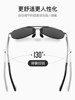 Sunglasses for Men and Women, New Style, Photochromic, Polarized, Uv Protection, Driving, Fishing, Aviator Style, Trendy