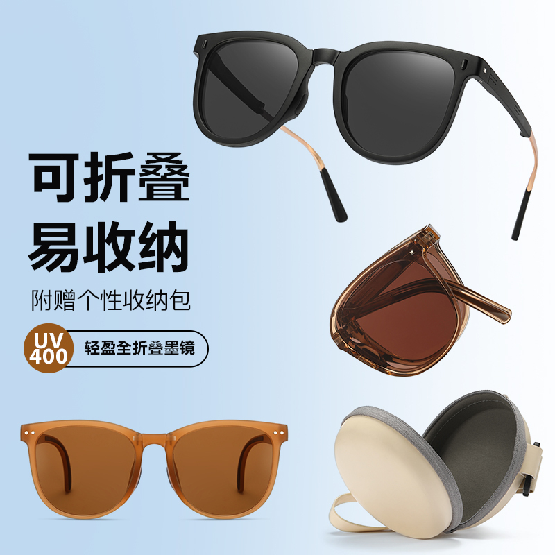 New Third-Generation Air Cushion Pocket Detachable Folding Polarized Sunglasses Trendy Sun Protection Tea-Colored for Men and Women Summer with Prescription Lenses