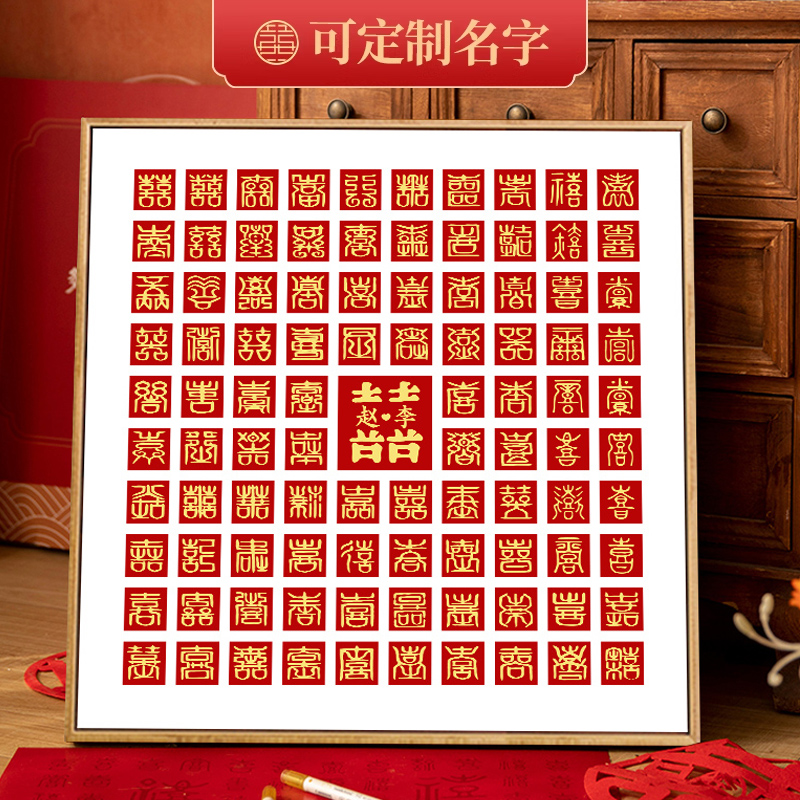 Wedding Gifts 100 Heinees Artisanal Diy Digital Oil Painting New Engagement Chic character Fill Color Fill hand-painted drawing custom-made-Taobao