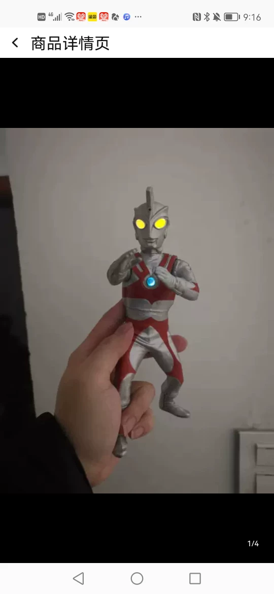 Ace первого поколения Ultraseven светится, Jack Zoffi семерых братьев Tyroseven игрушечная детская модель
