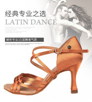 ADS Latin dance shoes female adult soft bottom ballroom dance ultra soft precisely dance shoes High heel Latin dance shoes A2230